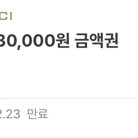 파스쿠찌 1000원권