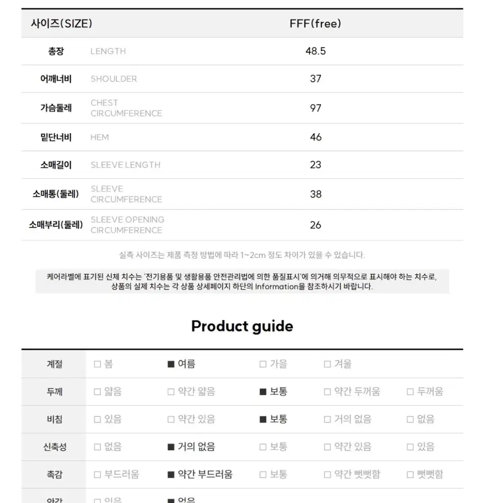 스위트숲 블라우스