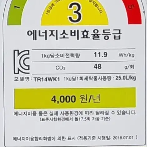 세탁기.냉장고(일괄판매.세척완료.45만)