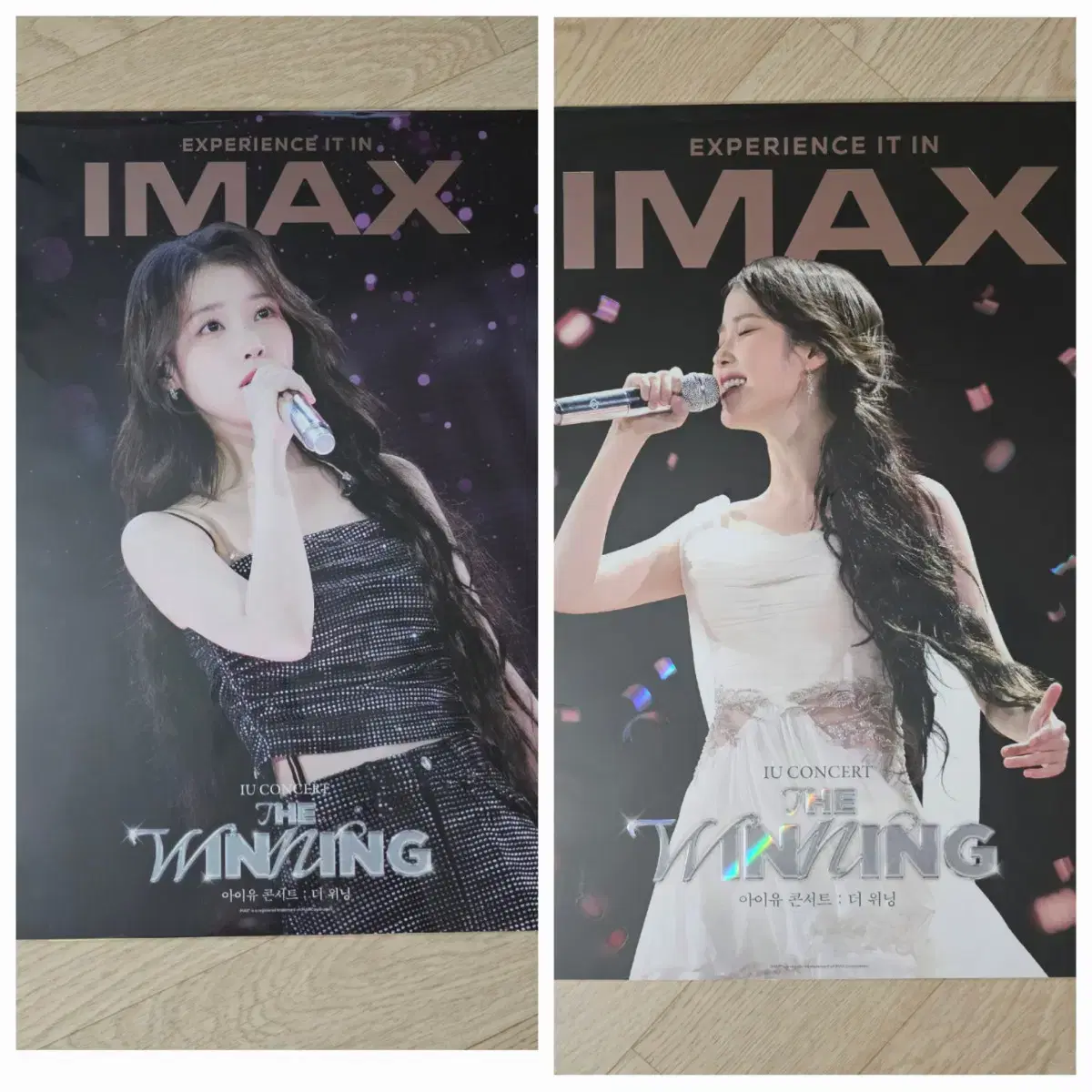 (일괄무료배송) 아이유 iu 더위닝 cgv imax 아이맥스 포스터 특전