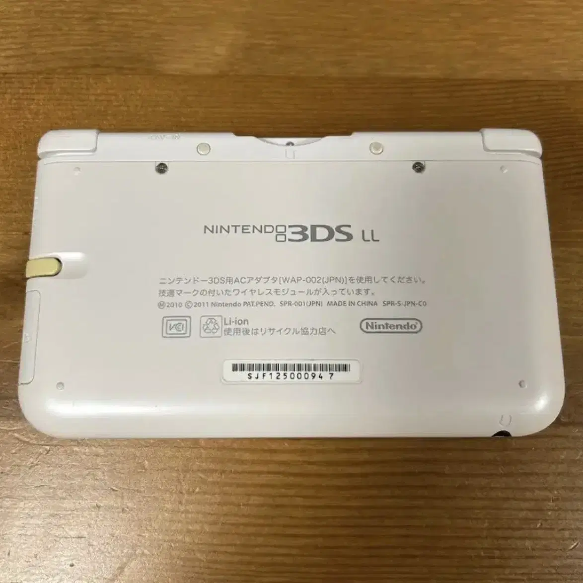 닌텐도 3ds ll lx 삼다수 일본판 화이트 + 칩 2개