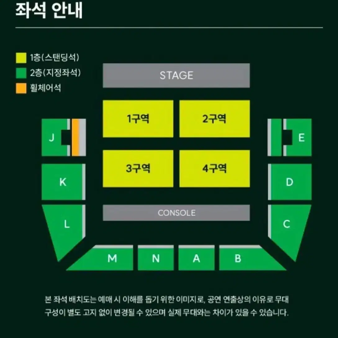 미세스그린애플 일요일 스탠딩 양도