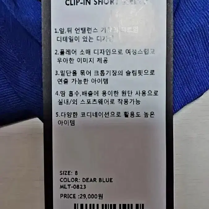 (거의새상품)뮬라웨어 빅사이즈 커버업 8(~77) 요가 필라테스운동복상의