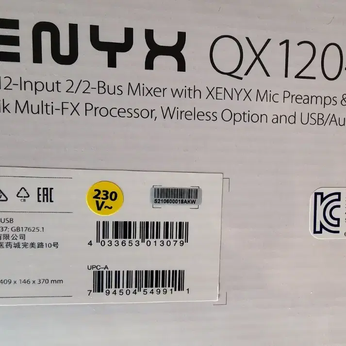 베링거 QX 1204 USB