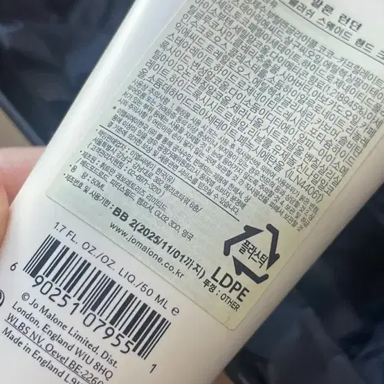 조말론 피오니 앤 블러쉬 스웨이드 핸드크림 50ml 완전새상품