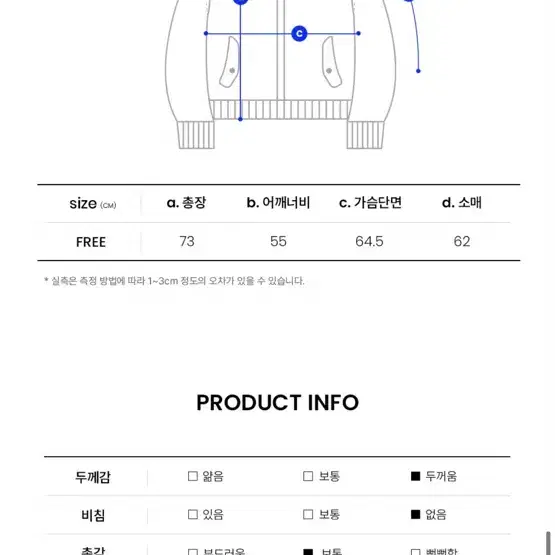 꼬모니노즈 W FLEECE HALF JACKET [BEIGE] (택포)