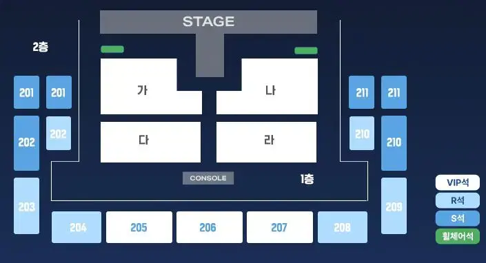 2025 [목포] 박지현 콘서트 VIP석 명당자리 티켓 양도합니다