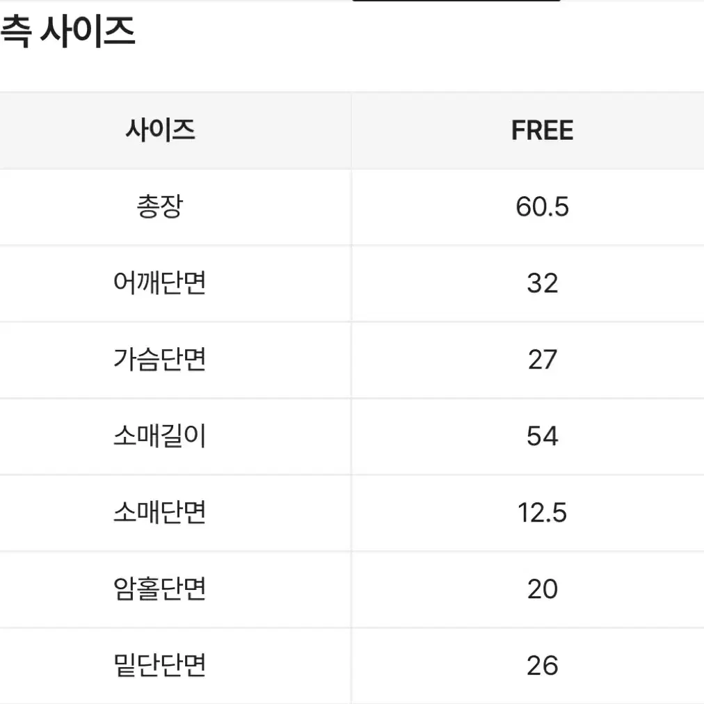 에이블리 무드라벨 플라워 오프숄더슬림핏 골지 니트