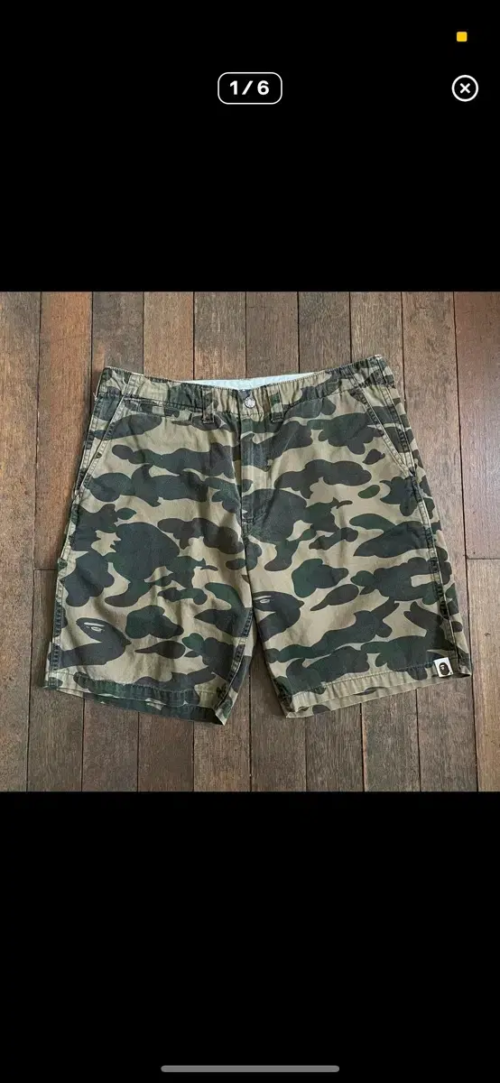 2000s 베이프 Bape 카모 반바지