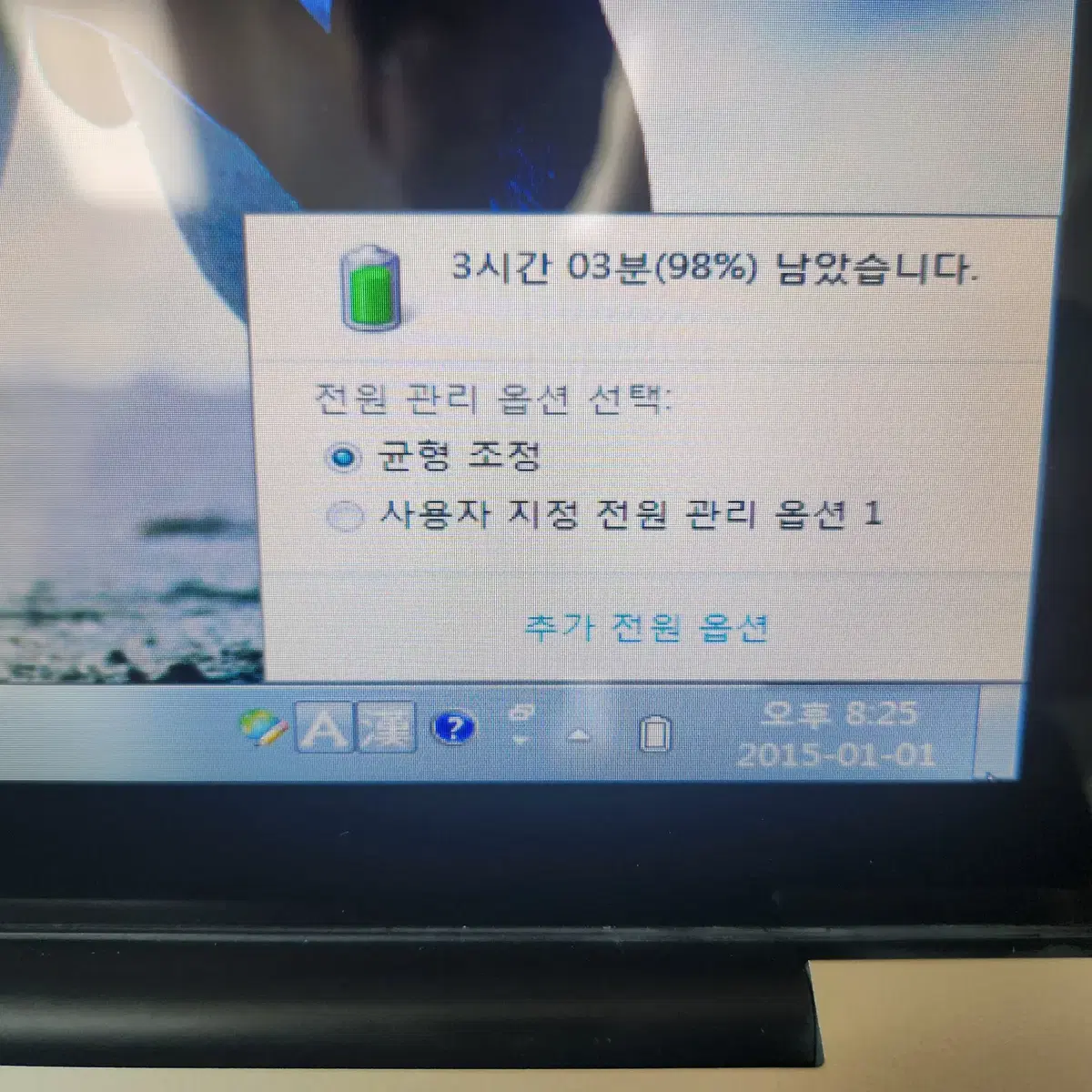 맥북프로 A1278 13인치 i5-3210M 암호분실 아주깨끗