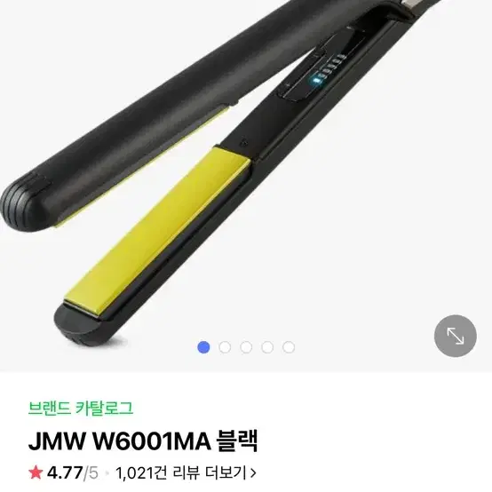 JMW 고데기