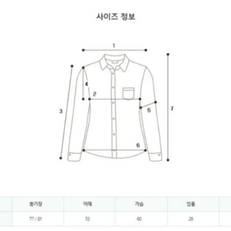 일괄(개별X)_오늘구매시배송비할인