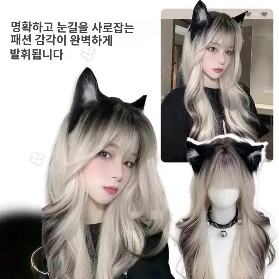 투톤 웨이브 가발 판매 (새상품)