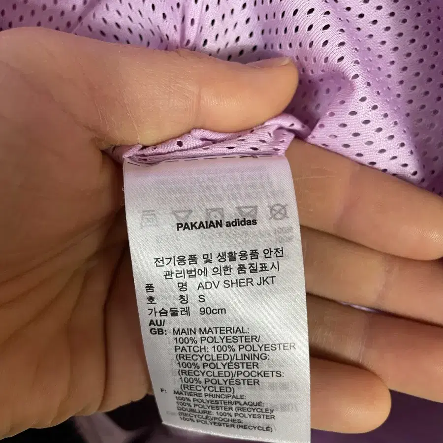 아디다스 맨즈 오리지널 뽀글이 후리스 자켓 S