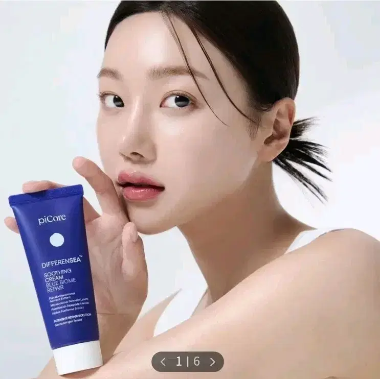 파이코어 디퍼런씨 블루바이옴 리페어 수딩크림 50ml