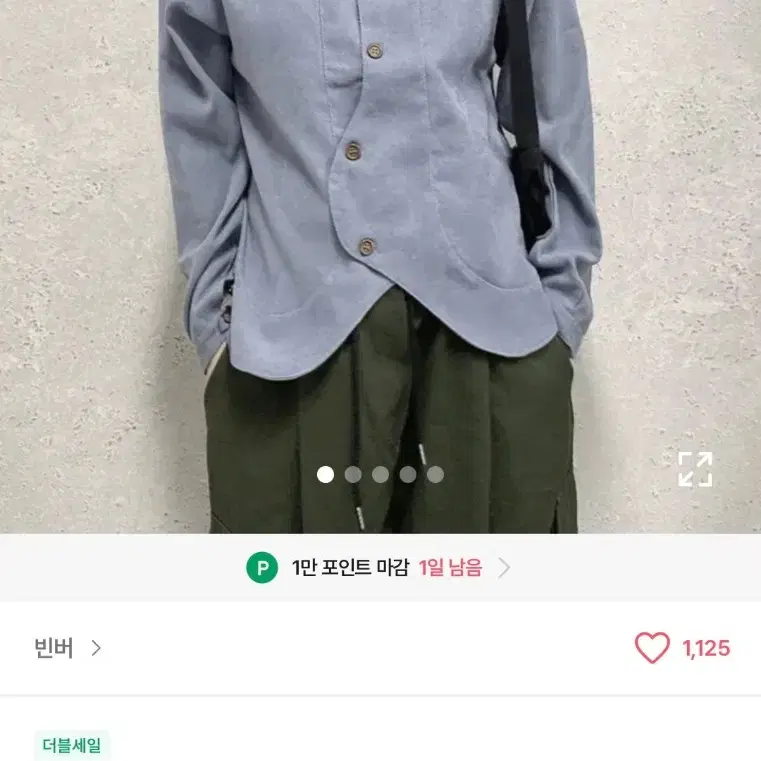 에이블리 아방핏 루즈핏 부드러운 골지 남방 셔츠