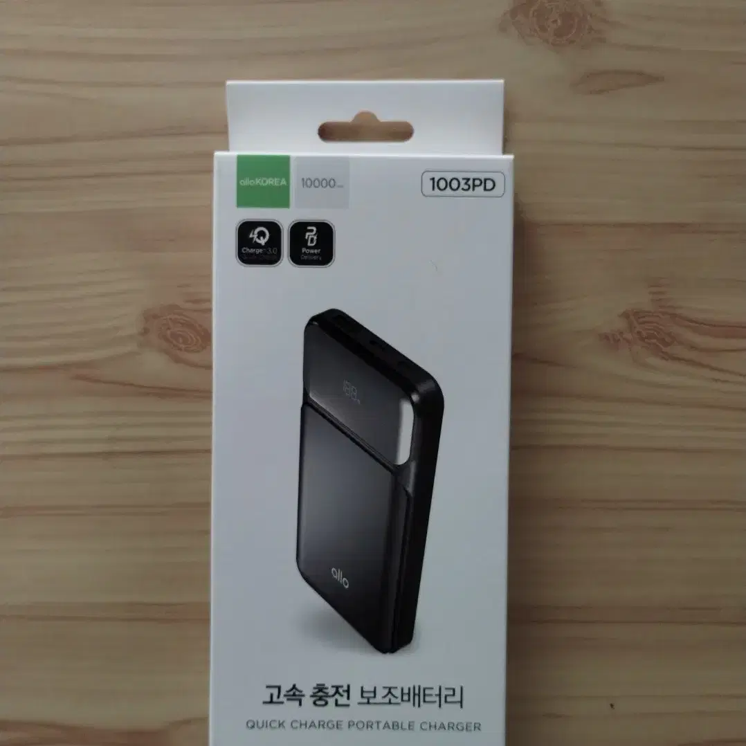 (미개봉)알로코리아 고속충전보조배터리 10000mAh