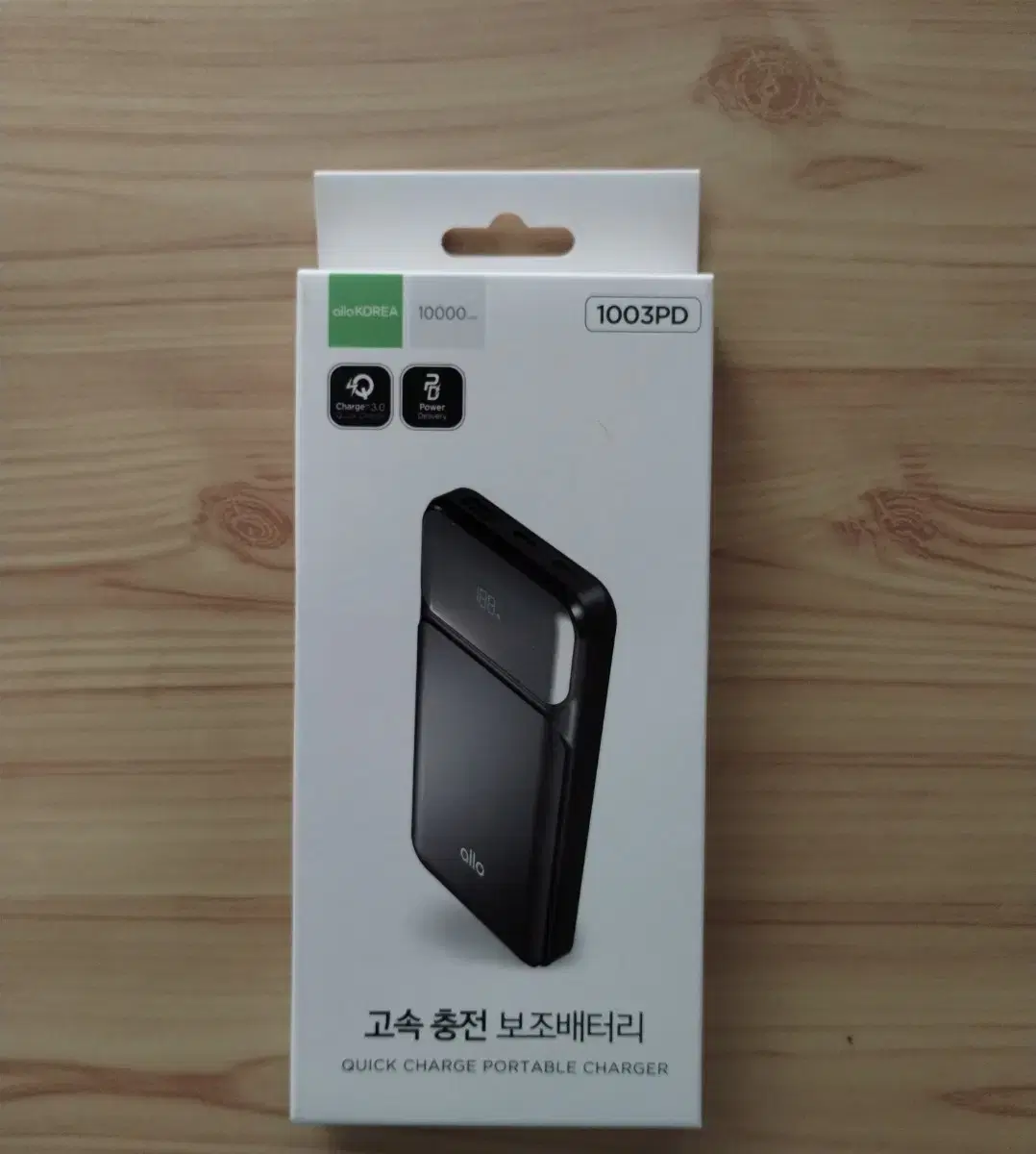 (미개봉)알로코리아 고속충전보조배터리 10000mAh