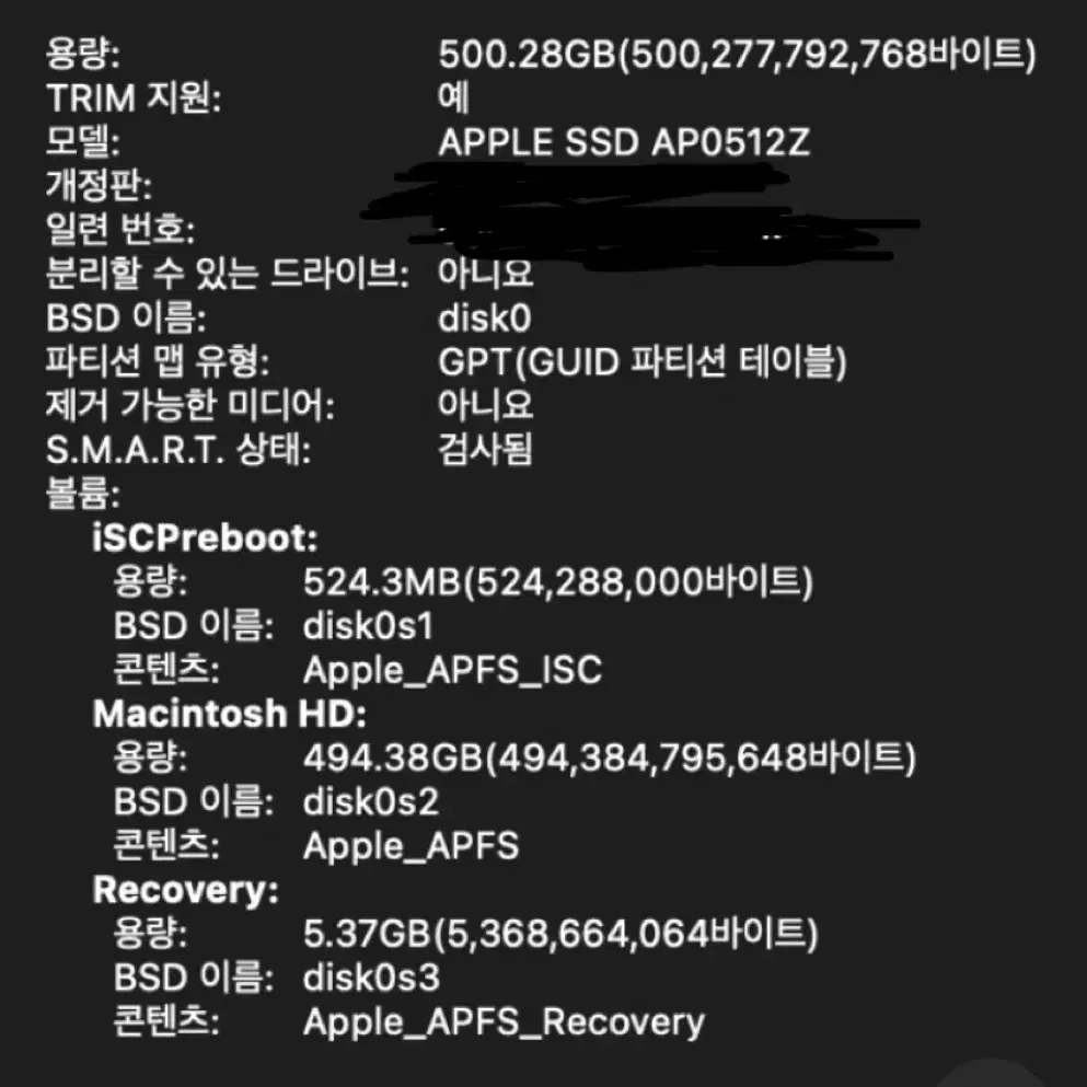 Apple 맥북 프로 14 M3, 스 페이스 블랙, M3 Pro 11코어