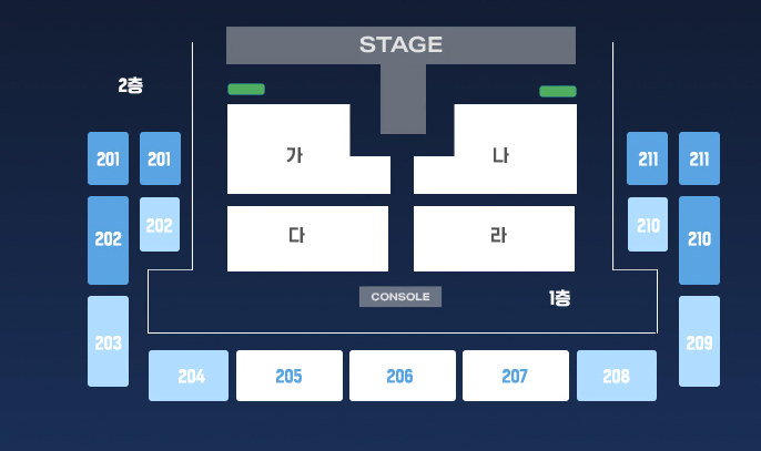 [목포] 박지현 콘서트 vip 가,나구역 연석 판매