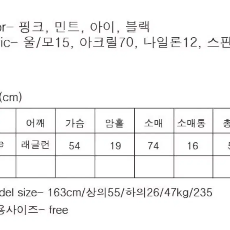 위크데이위켄드 울니트