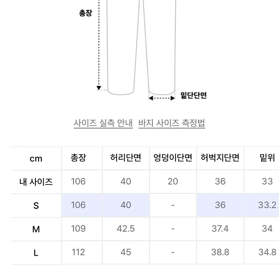 메종미네드 바지