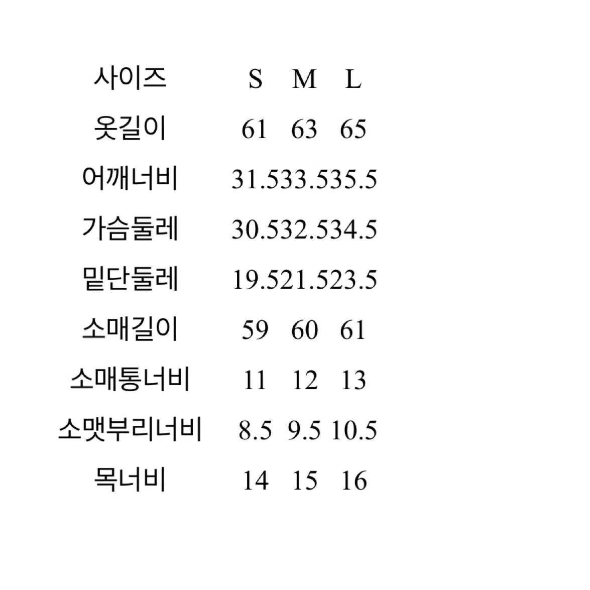 새상품) 에잇세컨즈 컷아웃 스트랩 니트 풀오버 네이비