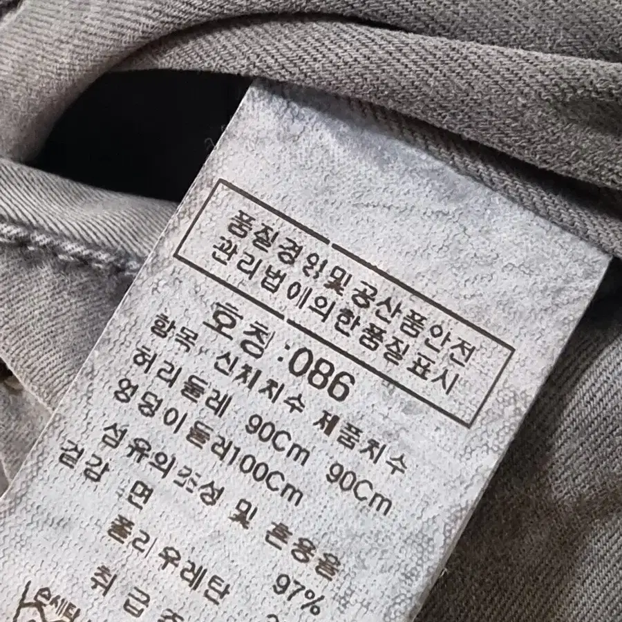 CP COMPANY 가먼트 렌즈 카고 바지 86(34) 상태 A++ 정품