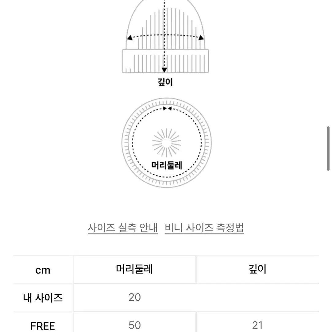 마뗑킴 비니