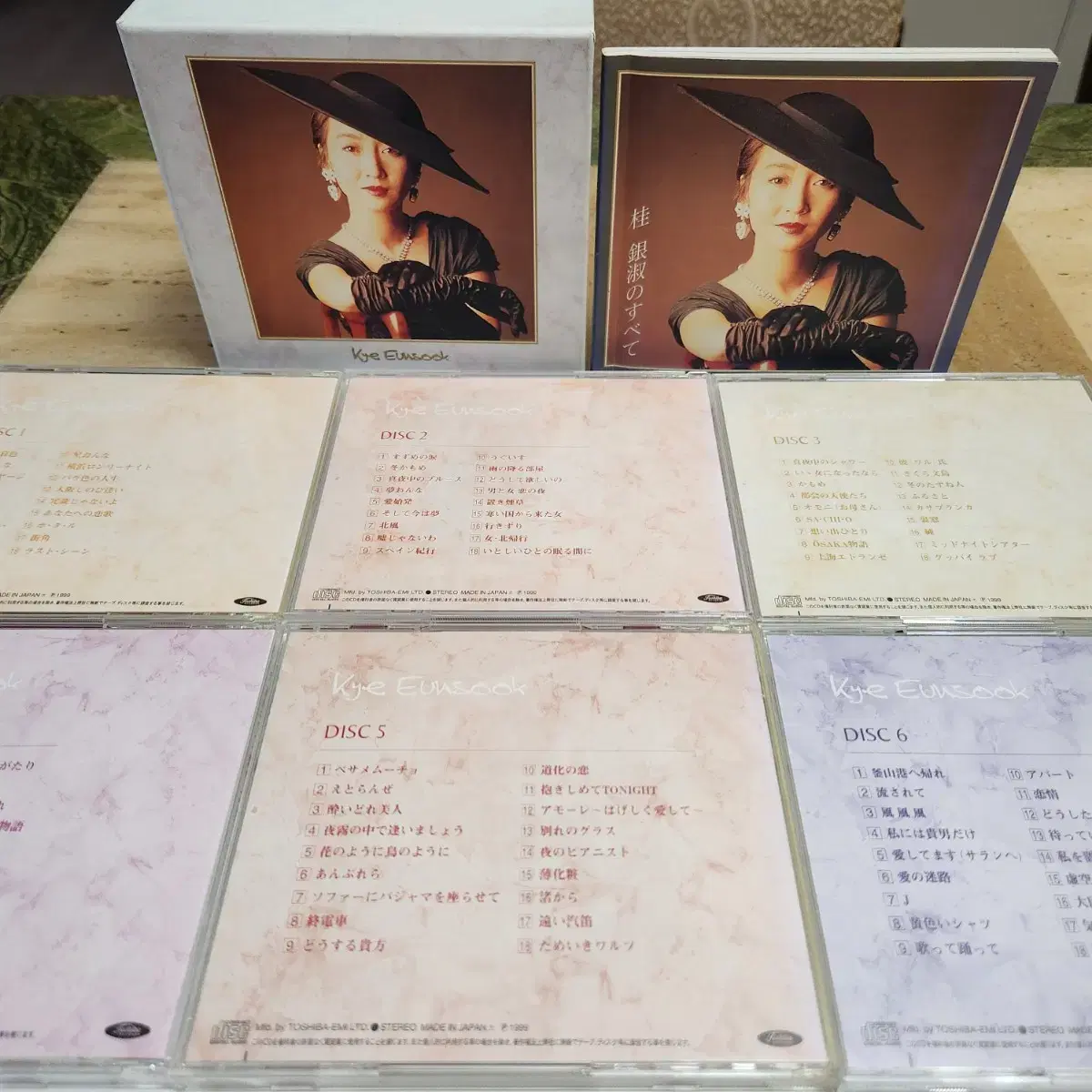 계은숙 일본발매 CD박스반 (6CD)