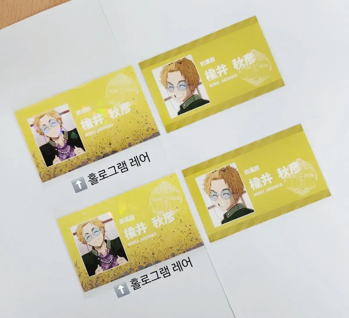 [Chapter 2 in bulk] Windbreaker Nirei (including rare) Student ID Business card kard WTS