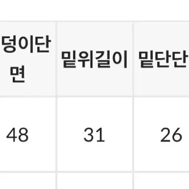 블랙업 피디 와이드 스트레이트 코튼 팬츠 화이트