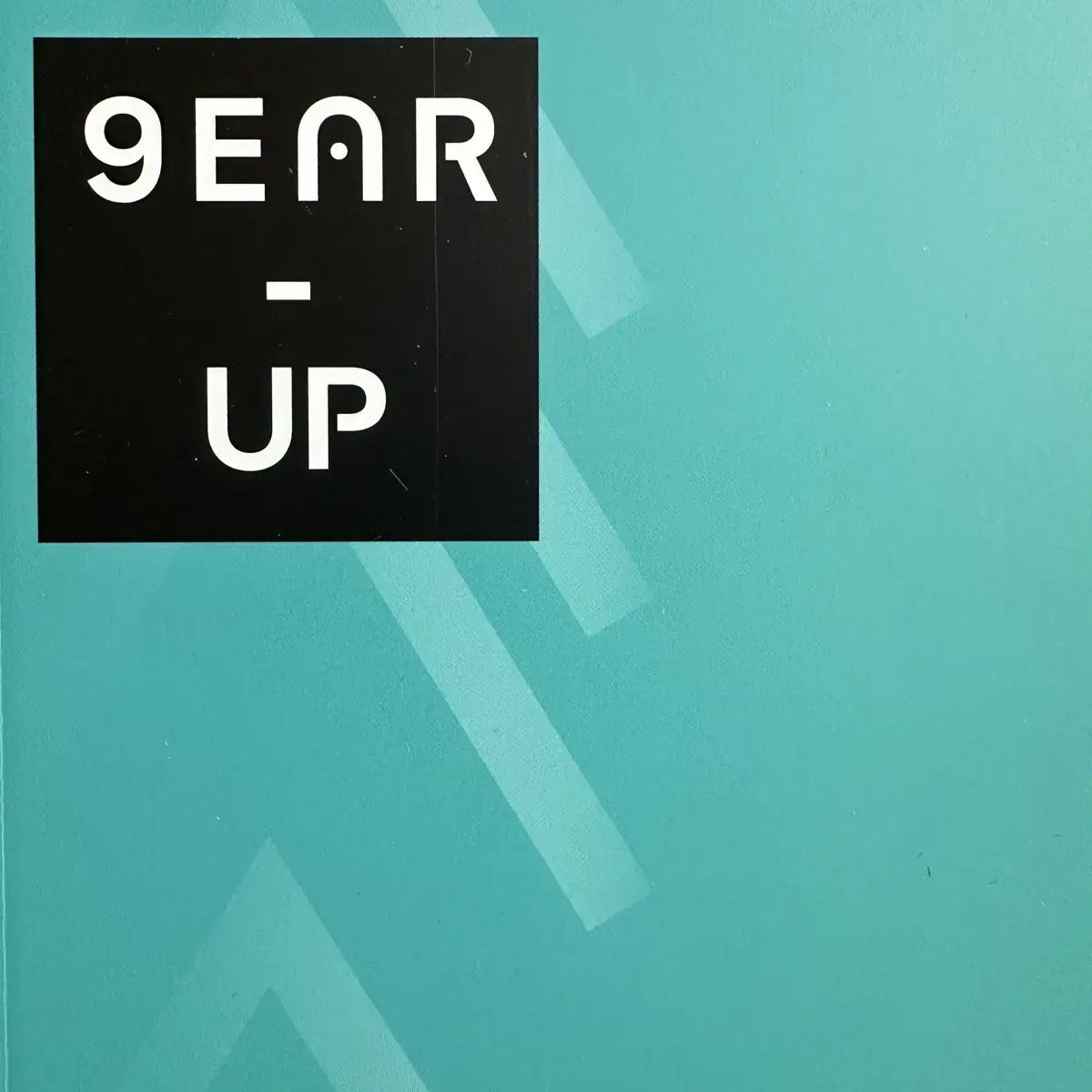 시대인재 권구승T 9EAR UP 8권