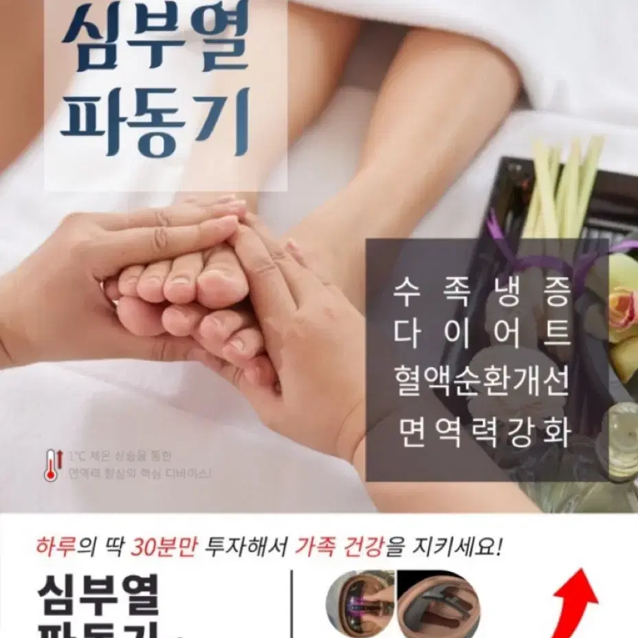 발고주파 새상품 입니다