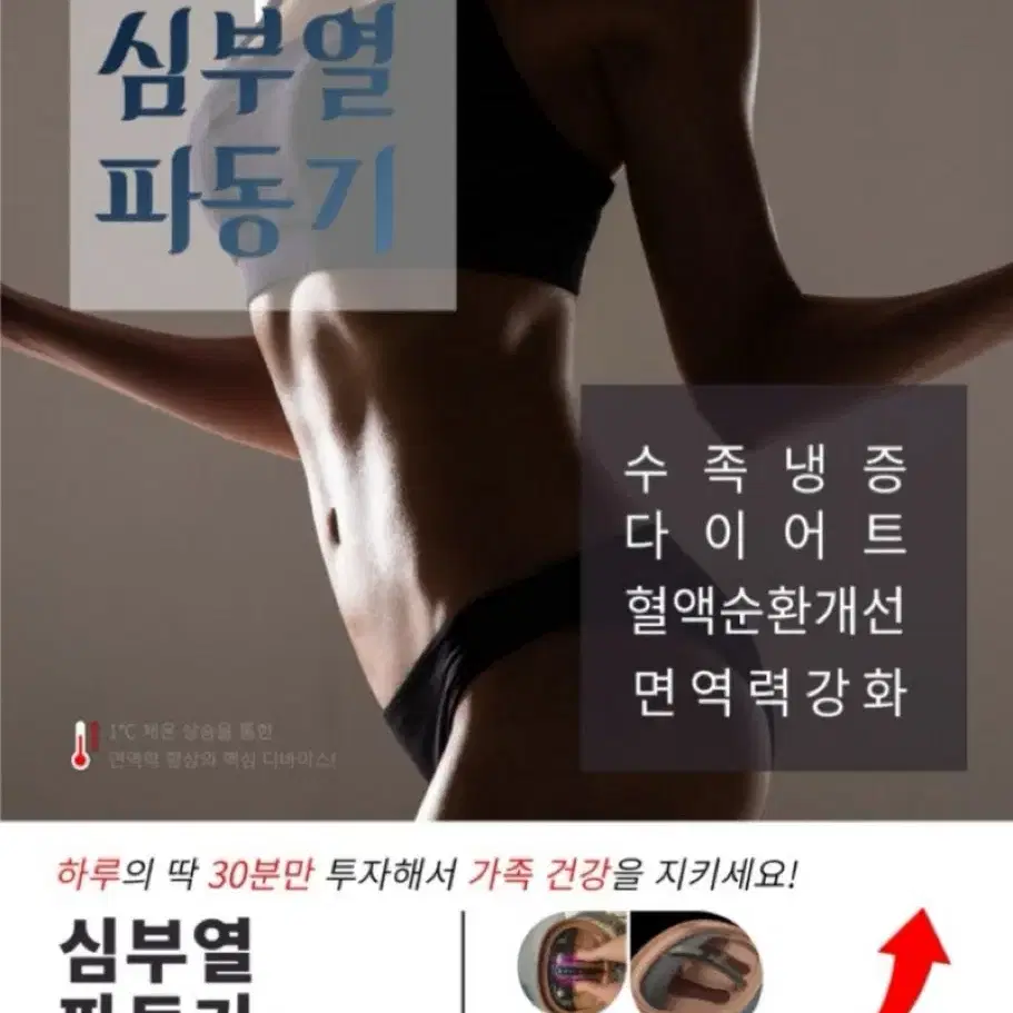 발고주파 새상품 입니다