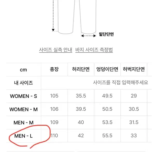 문선 클래식 스트레이트 데님 중청 L(32)