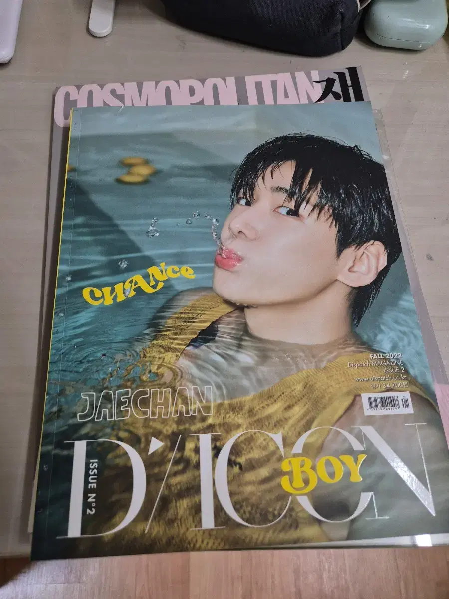 dkz 재찬 굿즈 화보 정리