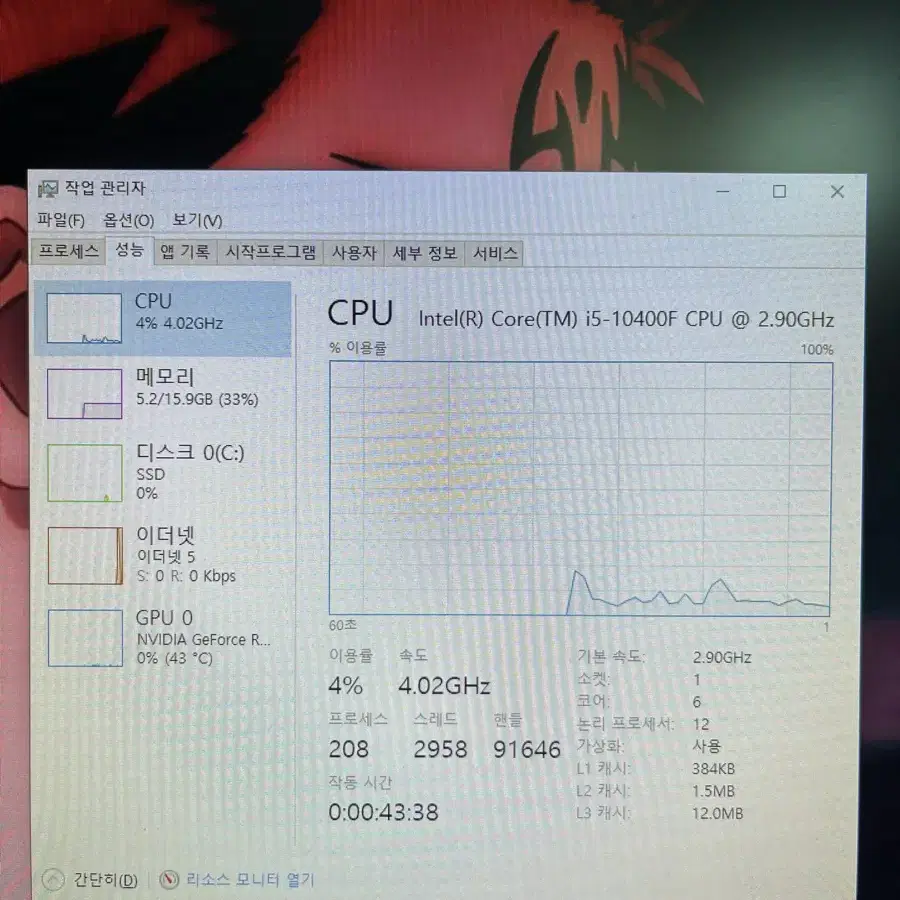 게이밍컴퓨터 RTX3070