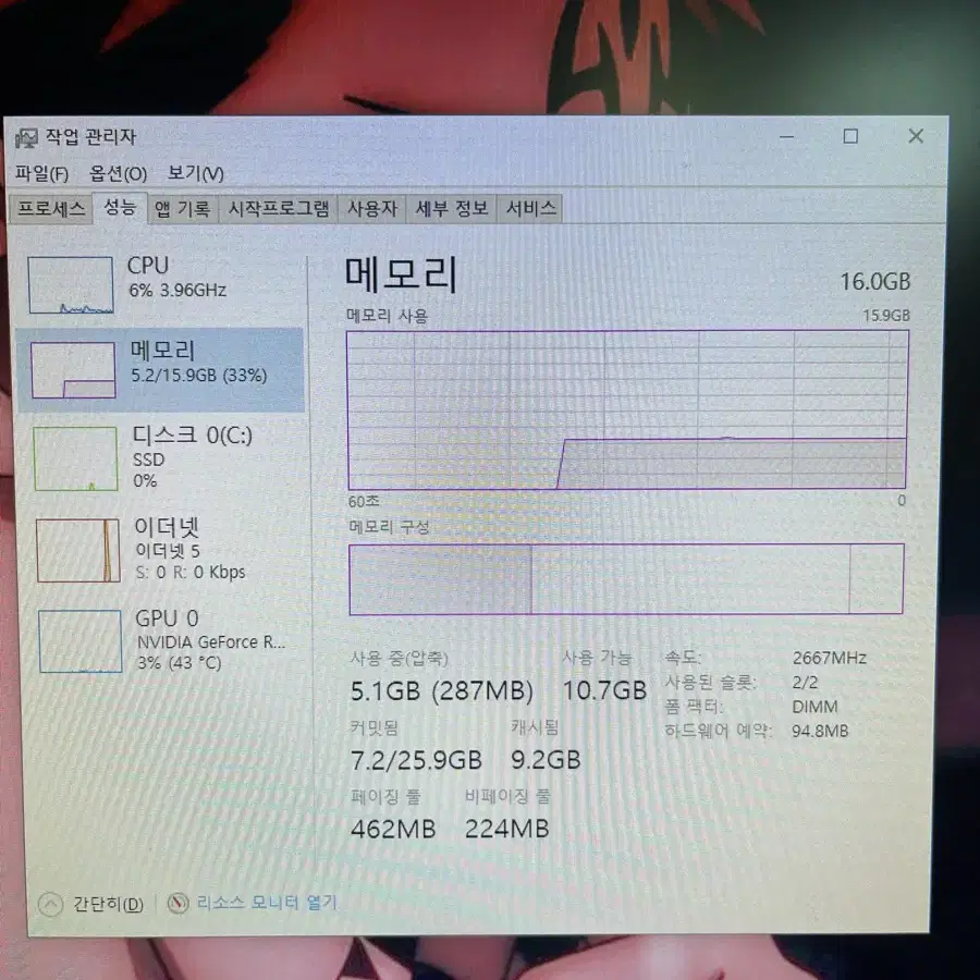 게이밍컴퓨터 RTX3070