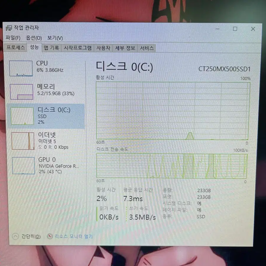 게이밍컴퓨터 RTX3070