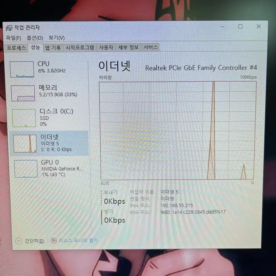 게이밍컴퓨터 RTX3070