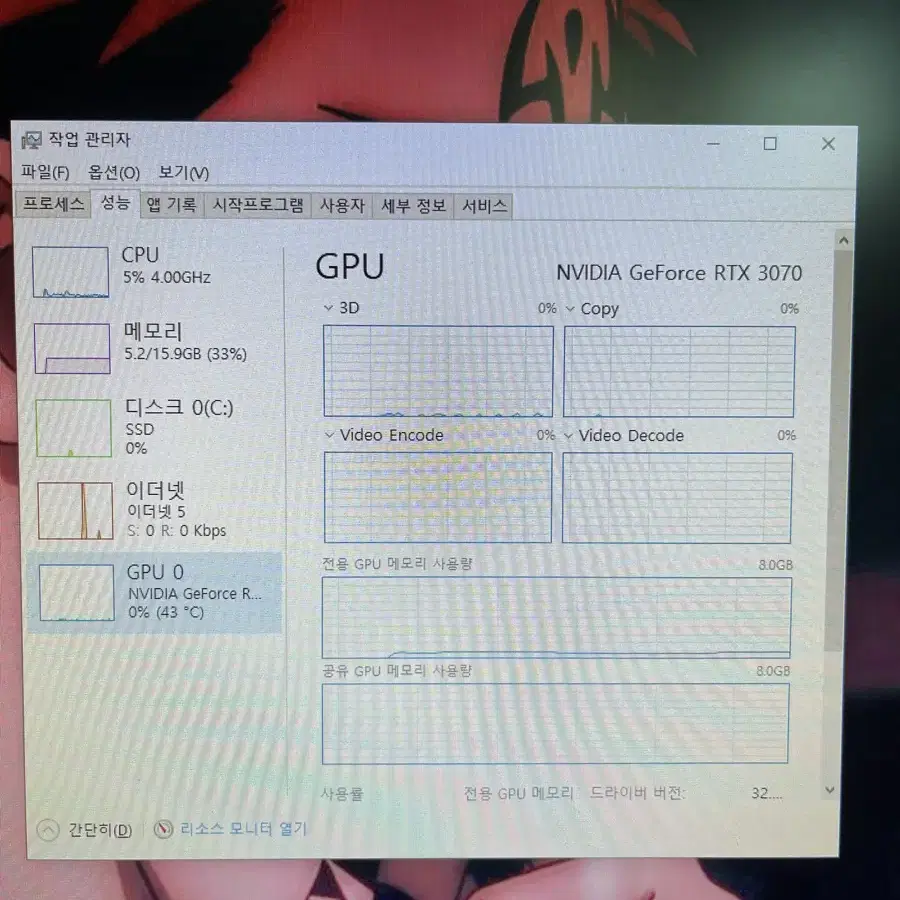 게이밍컴퓨터 RTX3070