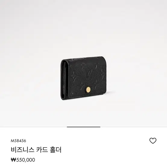 루이비통 비즈니스 카드홀더