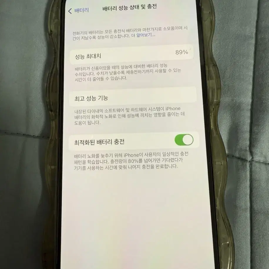 아이폰14프로 256GB 스페이스그레이 풀박스