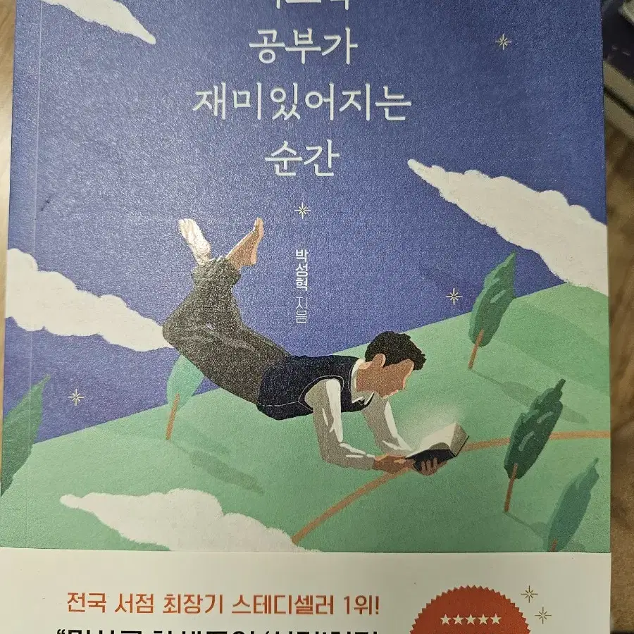 책 판매