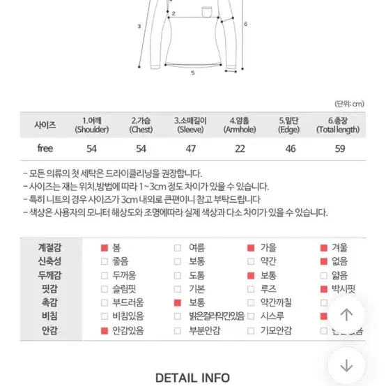 피치모드 양털 뽀글이 배색 누빔 코트자켓