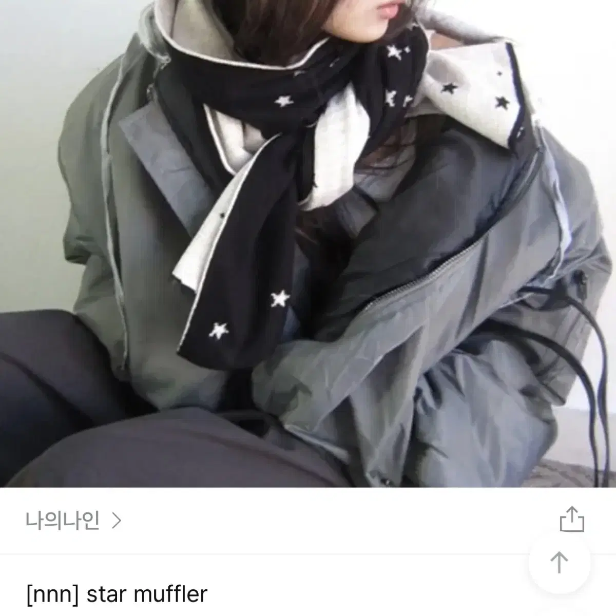 나의나인 star muffler 머플러 스카프