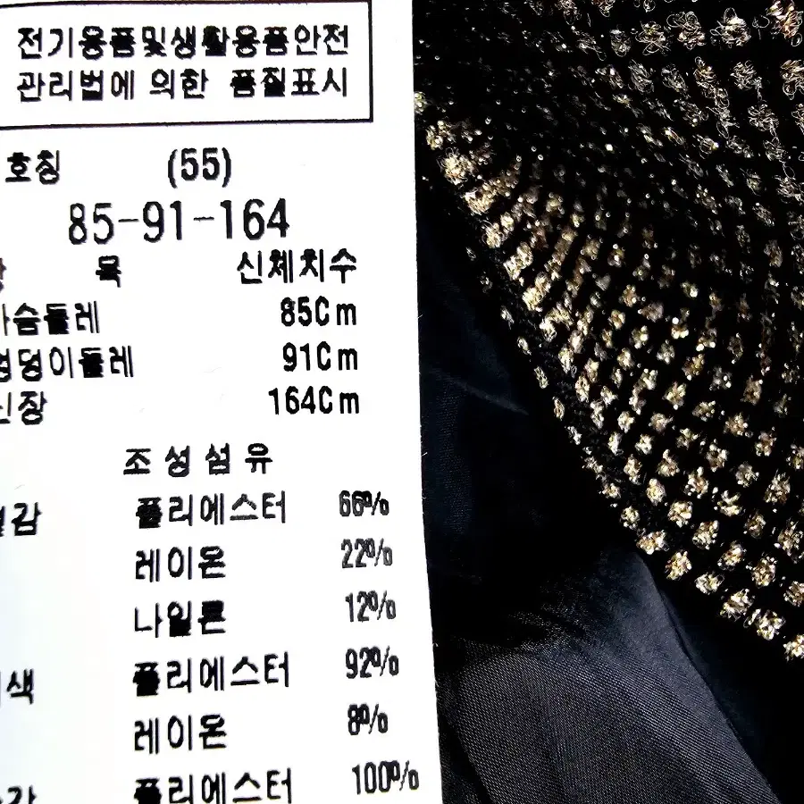 모조에스핀 골드배색 카라 원피스