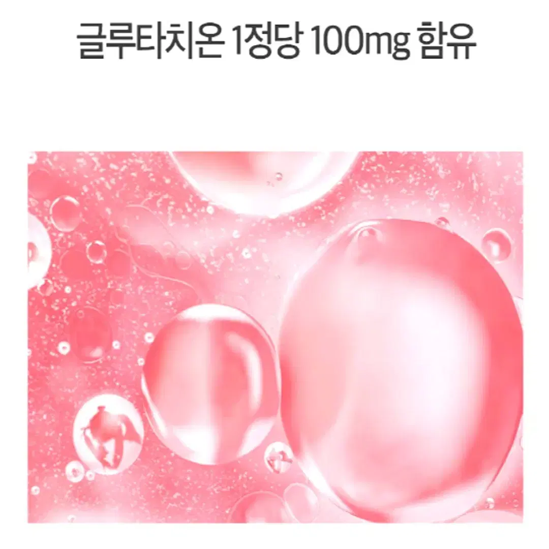 [2개월]HACCP안심국산 모로오렌지 C3G 락토페린 글루타치온 60정