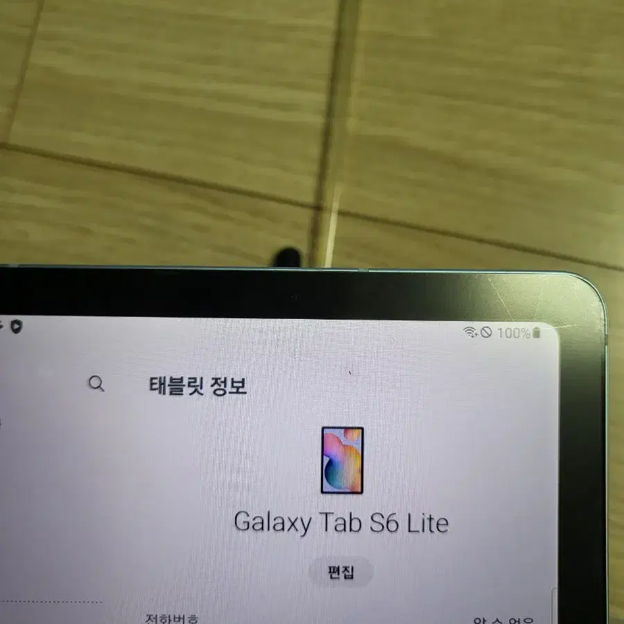 갤럭시탭 S6 Lite SM-P615n wifi 판매